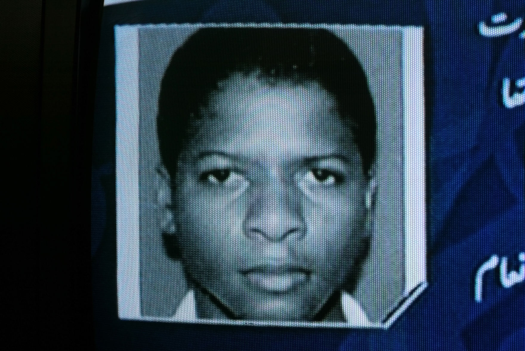 2009: Ahmed Ghailani